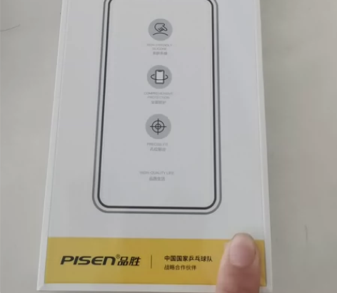 品胜原装超薄iphone15手机壳，没有拆...