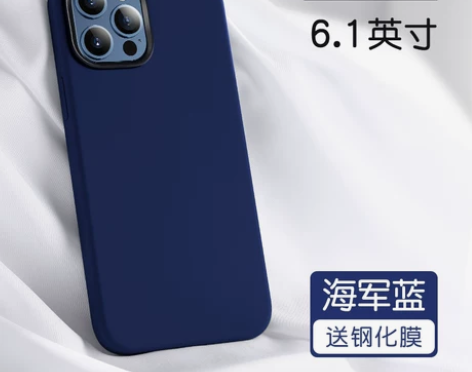 闪魔苹果12手机壳iPhone12ProM...