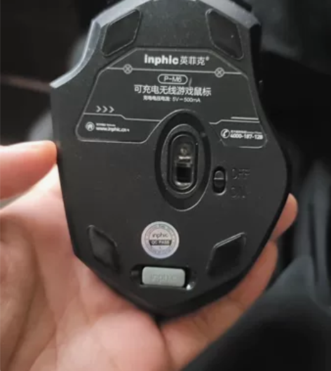 英菲克inphic PM6可充电无线游戏鼠...