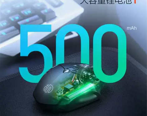 英菲克PM6无线鼠标蓝牙三模充电静音无声办...