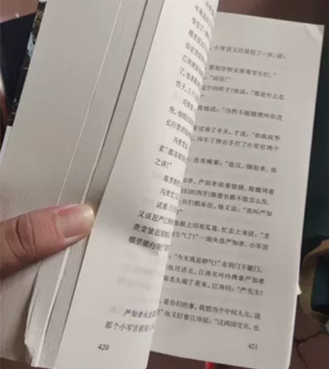 《红旗谱》 感兴趣的话点“我想要”和我私聊...