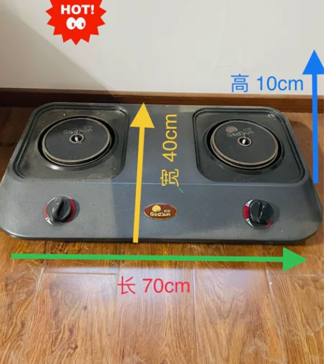 因搬家闲置红日燃气炉具一个，质量好～需要的...
