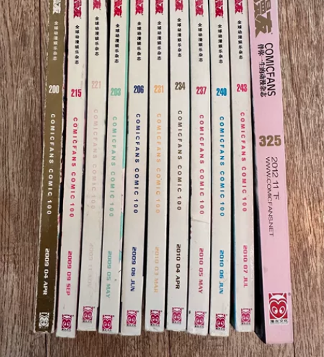 《漫友》杂志《漫画100》 客心 韩露 小...