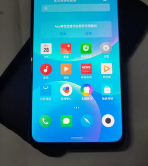 自用魅族手机x8，6+64g中配，骁龙71...