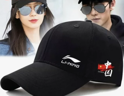 李宁潮帽子男女同款2024新款夏秋休闲运动...