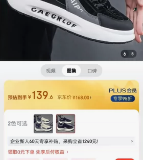 卡帝乐鳄鱼（CARTELO）男鞋秋季运动休...