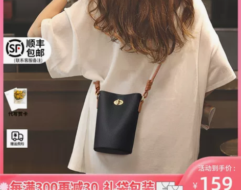 ?Viney手机包包女士2024新款真皮女...