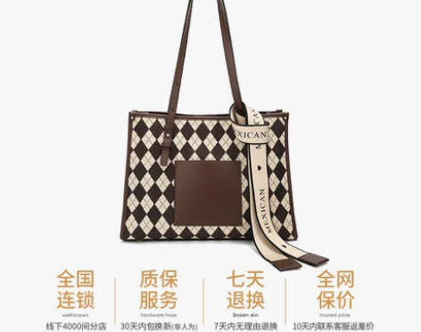 稻草人包包女2023新款时尚高级手提包撞色...