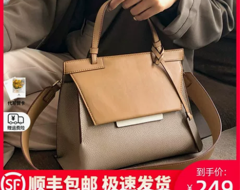 ?纳兰杜女士包包2023新款手提包女真皮女...