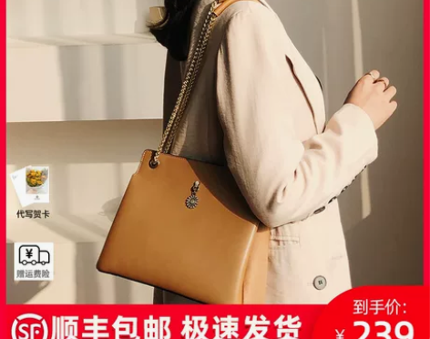 ?纳兰杜包包2023新款时尚真皮女包单肩包...