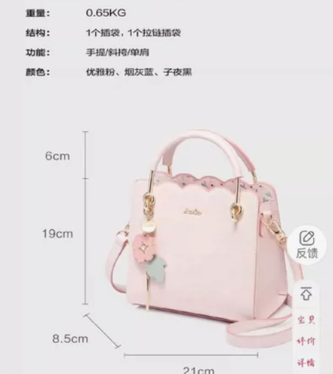 欧时纳花朵挂饰单肩斜挎手提包 家里包包有点...