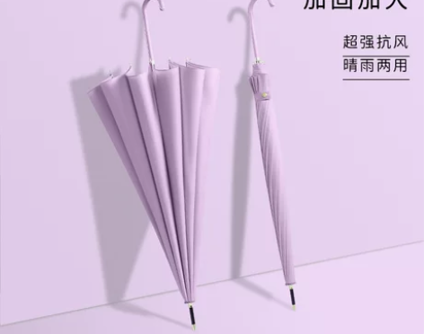 日系小清新16骨直杆自动雨伞长柄晴雨伞遮阳...