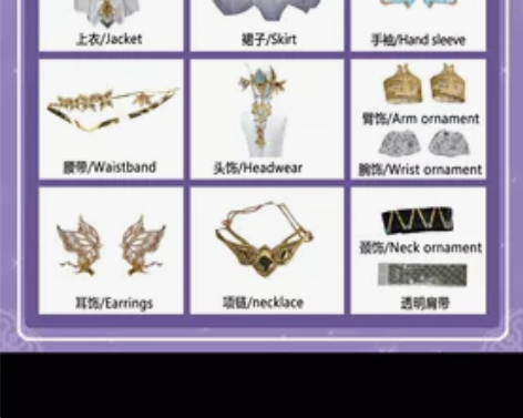 雾都王者荣耀COS貂蝉新版金色仲夏夜之梦c...