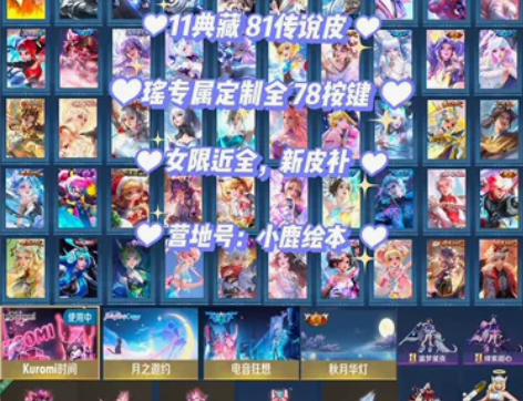 王者荣耀租号 出租 aq v10 506p...