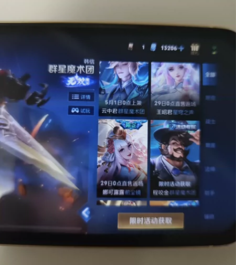 7.5折【v区出售】王者荣耀露可娜娜前尘镜...