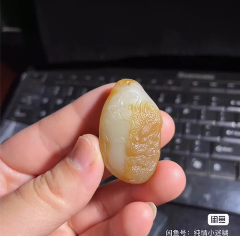 新疆且末料糖白羊脂白玉 佛魔一念挂件 一念...