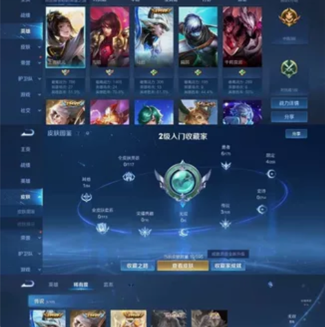 3传说 云鹰飞将 冠军飞将 无双飞将 感兴...