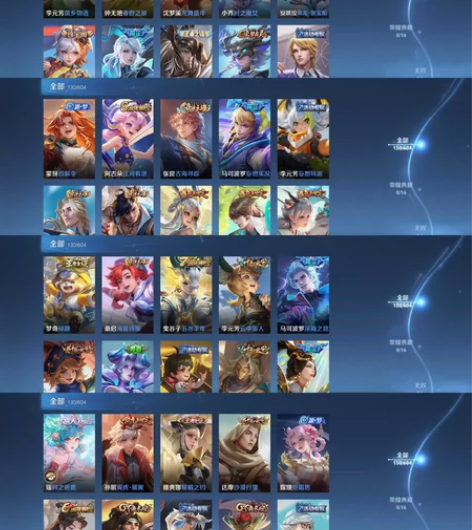 ??安卓q王者共号，扫码登录 ??铭文全1...