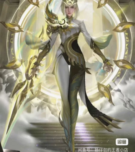 【Q现货】王者荣耀+镜+炙阳神光 其他皮肤...