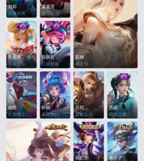 王者荣耀曦玄引仲夏夜之梦猫影幻舞龙年限定问...