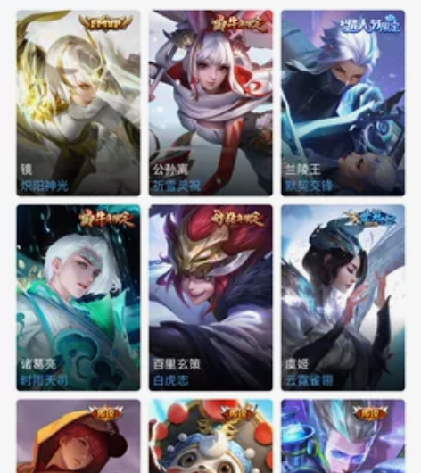 王者荣耀出号 炽阳神光，祈雪灵祝，百里玄策...