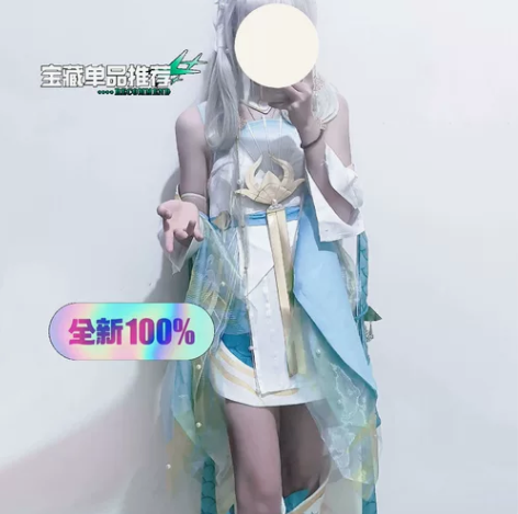 全新全新全新未拆封王者荣耀cosplay服...