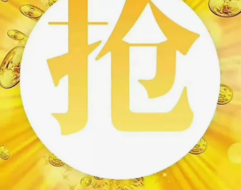 王者号.有久胜战神.地狱之眼.韩信鼠年限定...