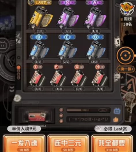 原价318整套23件赏品，代端盒（录屏） ...