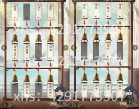 代出傅融大情号 详情在图上，开服港号，月卡...