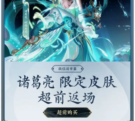 【v区秒发】现在可发+诸葛亮+时雨天司牛年...