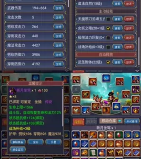 [火][火][火]筑梦之花区。108R售7...
