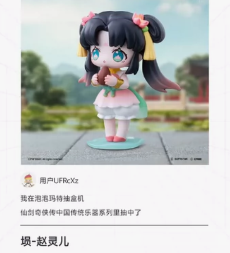 余1李逍遥不包邮原价出 感兴趣的话点“我想...