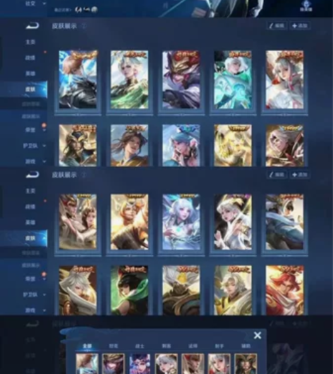 aq1水17传 231皮 白虎志 雪兔 金...