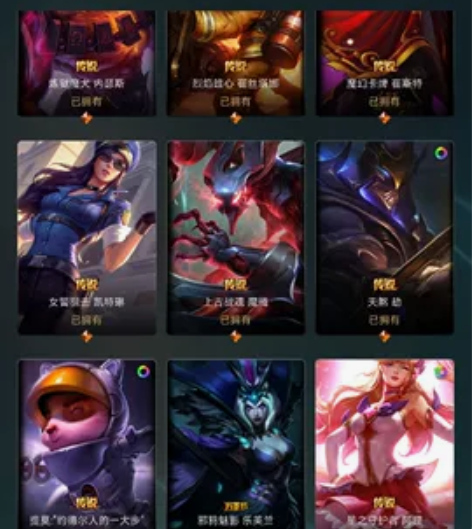 出英雄联盟账号，由于工作原因不玩了，有需要...