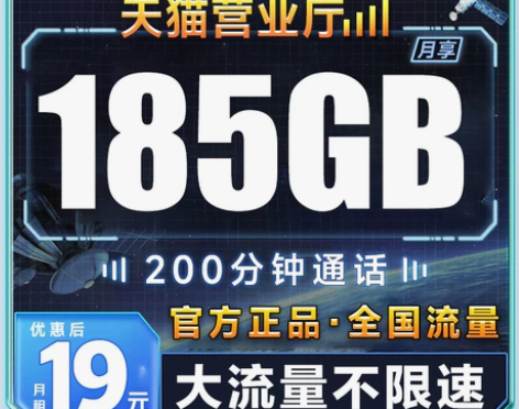 流量卡纯上网卡4g5g电话卡手机卡学生校园...