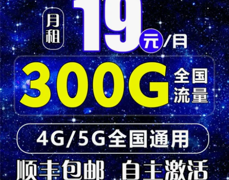 电信流量卡纯流量上网卡4g5g手机卡电话卡...