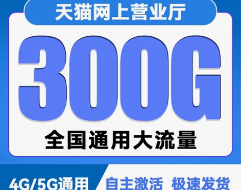 电信流量卡纯流量上网卡无线流量卡5g4g手...
