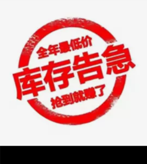 移动、联通、电信三网话费200元186【诚...