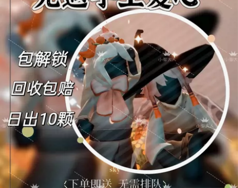 【光遇】100买心卖心 日出10心 纯手工...