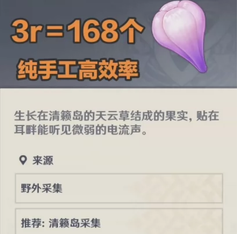 ?全新未拆封原神￥3?21人想要