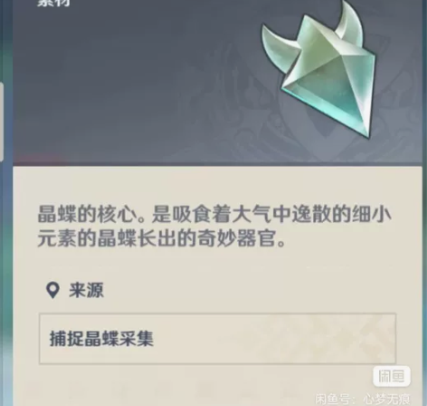 100晶蝶，b站直播，纯手工，各位不要错过 感兴趣的话点“我...