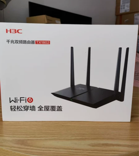华三TX1802 WIFI6 全千兆路由器...