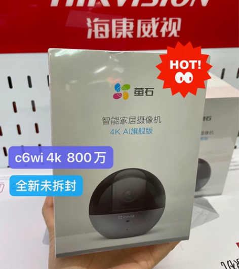 萤石新品 C6wi-4K 800万 AI旗...