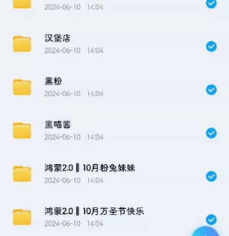 190+华为主题 有一些有微博模块  5....