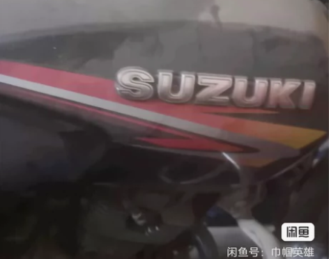 豪爵 铃木 钻豹125摩托车,实表7453...