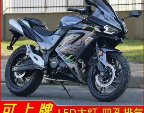 进口川崎H2摩托车国四400CC重机车v6...