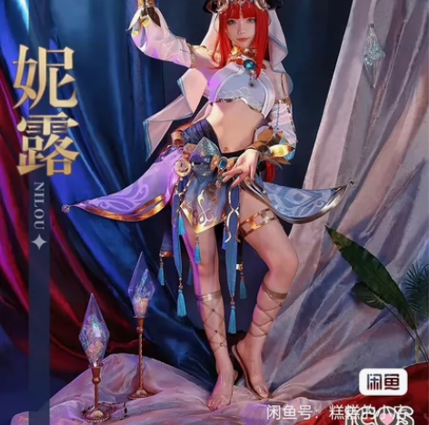 标价直出icos家妮露cos大全套(无加购...