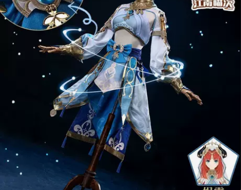 出/换 江南喵次 原神游戏cos服 妮露c...