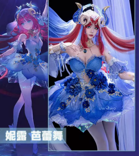 【瑶瑶租衣铺】Uwowo悠窝窝原神cosp...