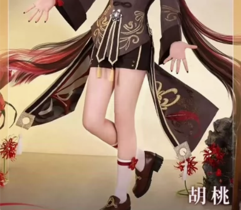 出出出  标价出三分家的胡桃cos服旧版 ...